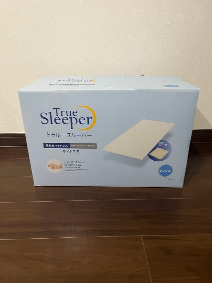 新品未使用 トゥルースリーパー ライト3.5