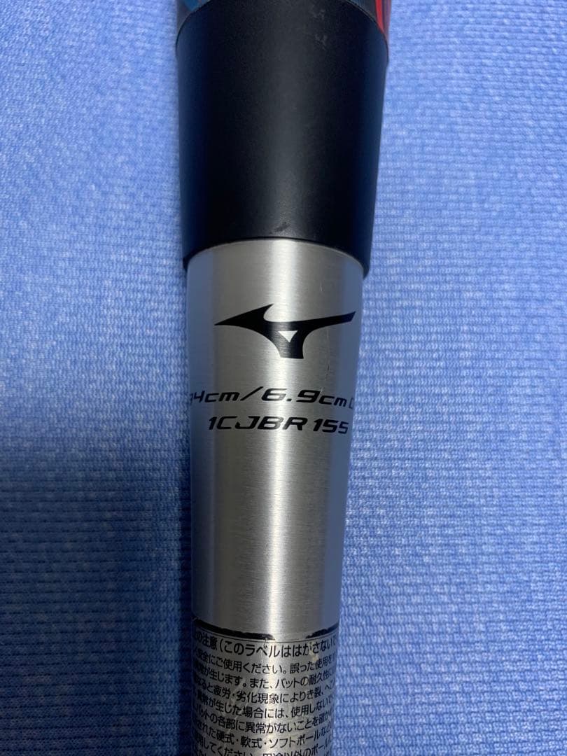 ギガキング０２【うにく】