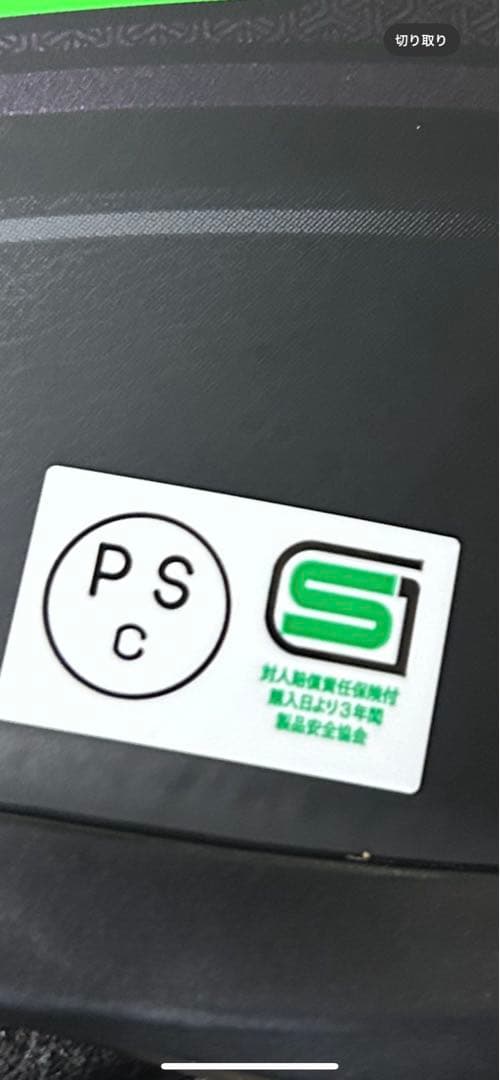 SHOEI GT-AIR II フルフェイスヘルメット ブラック/グリーン　XL