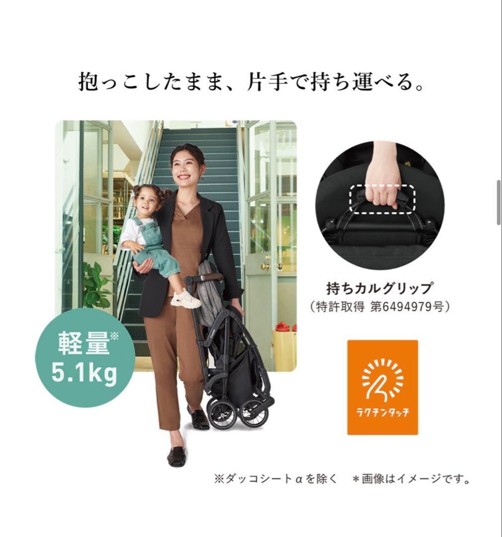 Combi ベビーカー スゴカルminimo plus レーヴグレー コンビ