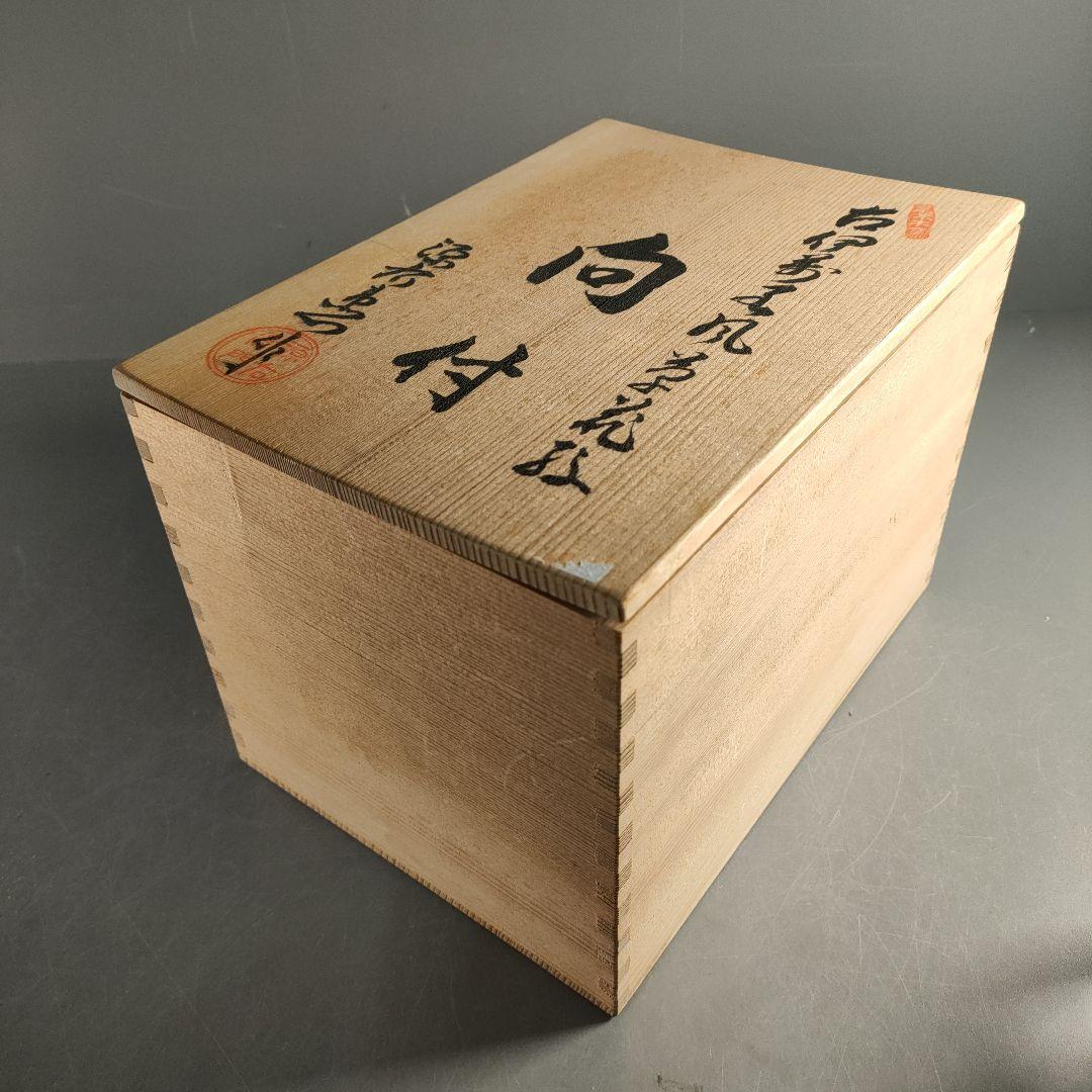 A1352-1/有田焼/源右衛門窯/染錦瑞雲草花紋向付5客/共箱/蓋碗/懐石道具