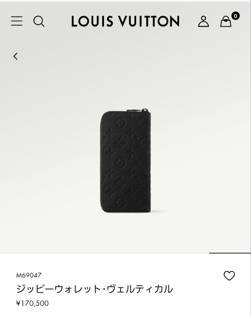 ヴィトン　ジッピーウォレット・ヴェルティカル　ブラック　長財布