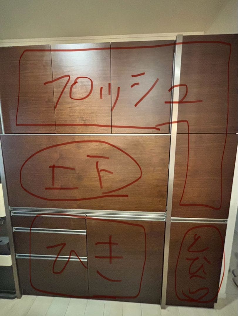 LIVING HOUSE（リビングハウス）食器棚