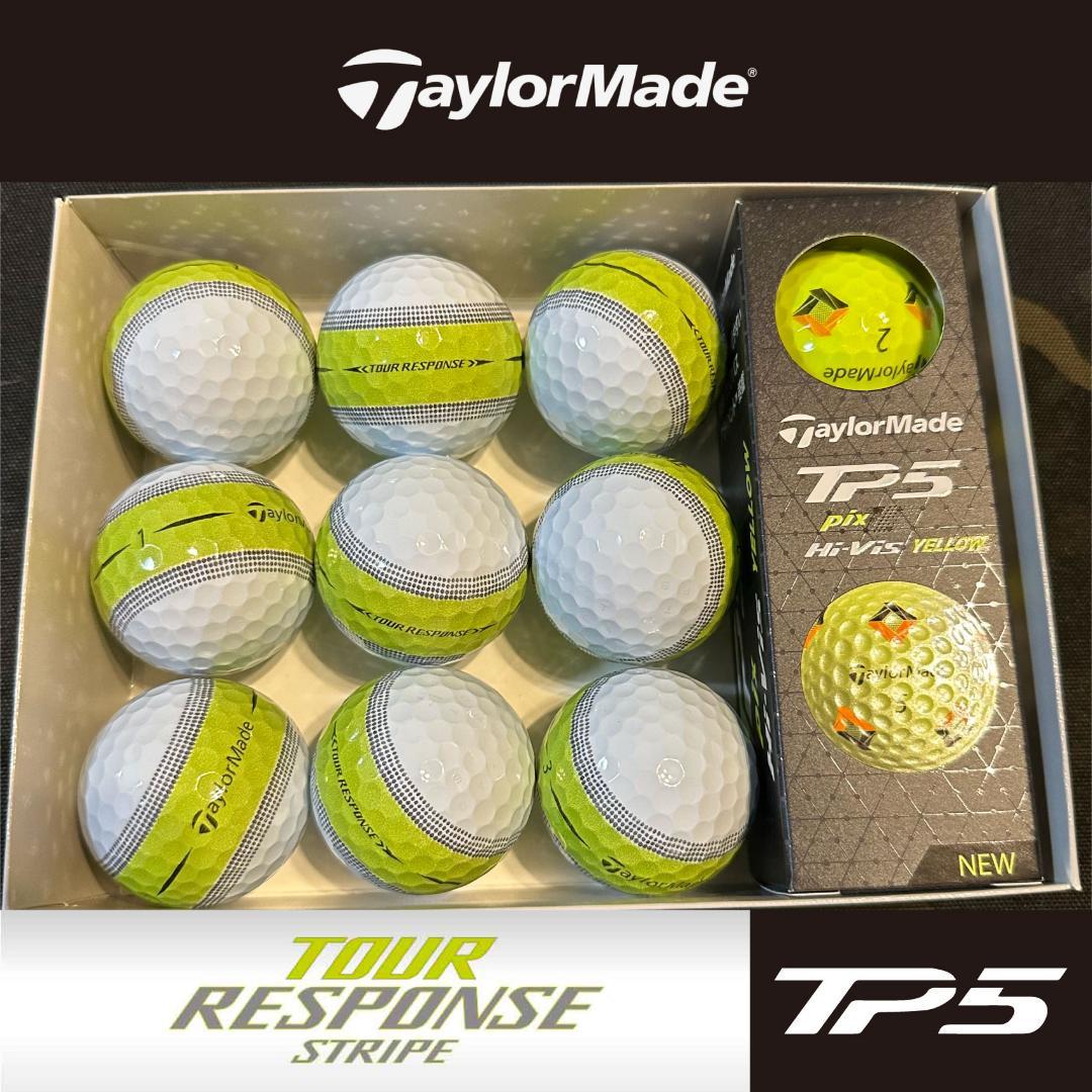 (新品) テーラーメイド ツアーレスポンス ストライプ ゴルフボール