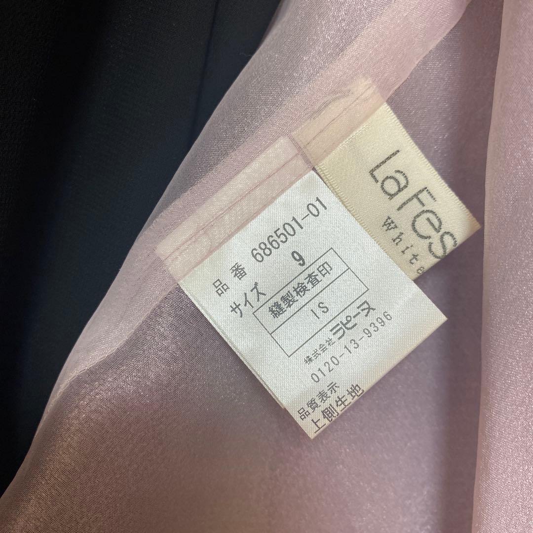 美品✨ラフェスタシック イギン マーメイド ワンピースセット　マザーズドレス