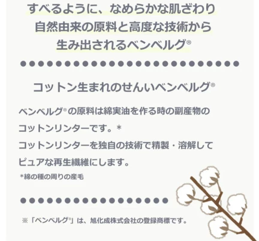 新品タグ付き ワコール 睡眠科学 ルームウェア パジャマ サテン L 高級 PI
