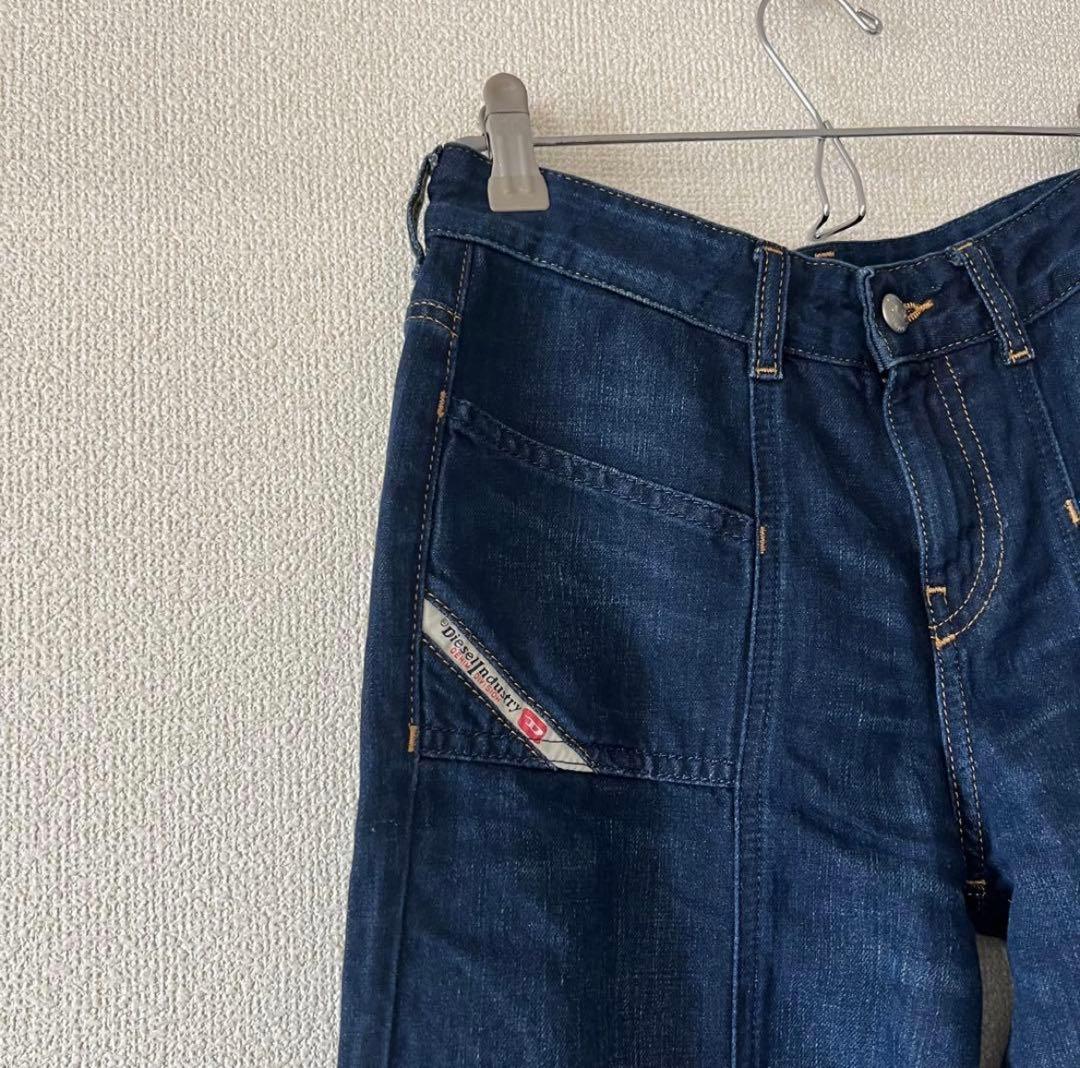 DIESEL D-AKII まとめ売り