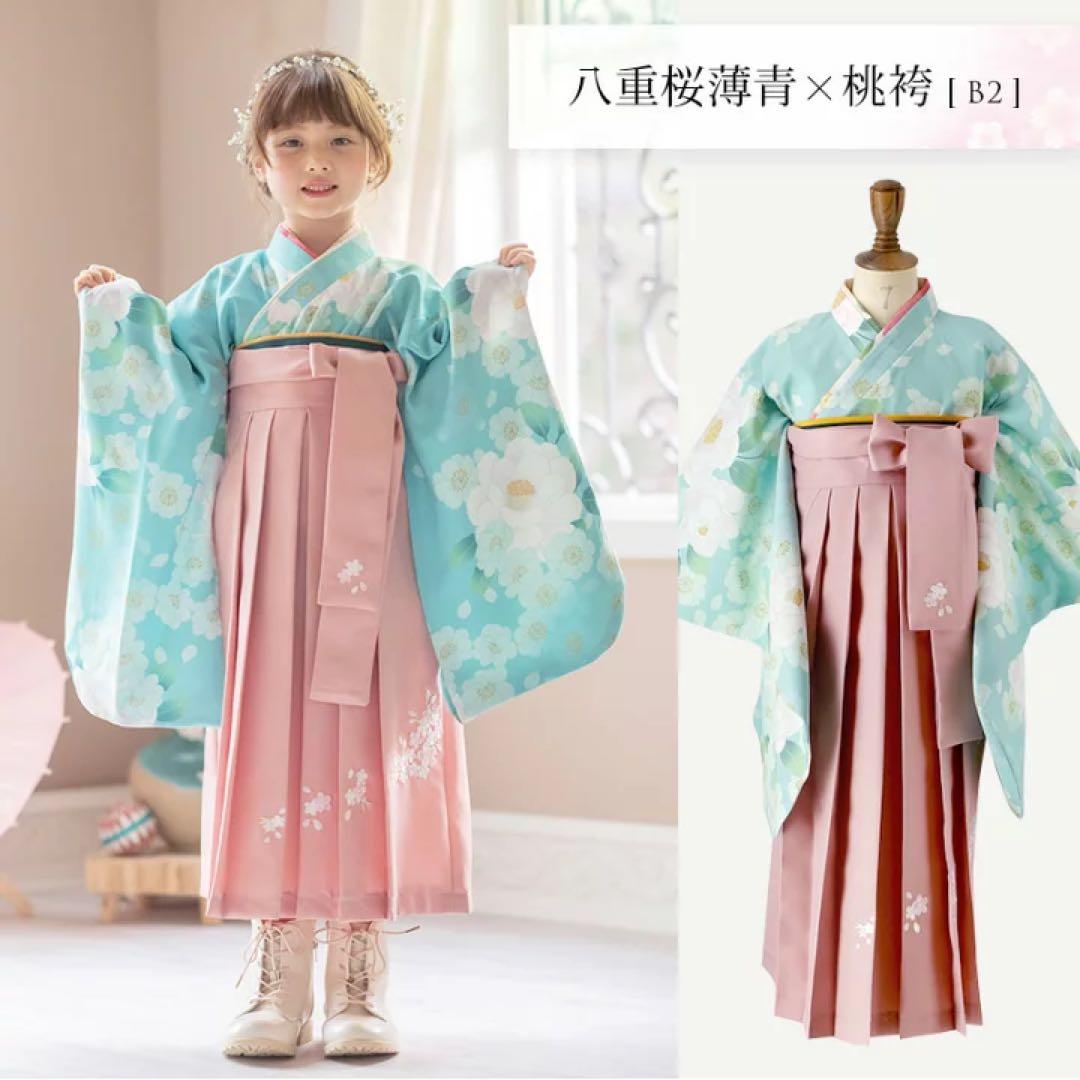 AW様　キャサリンコテージ　袴　120センチ