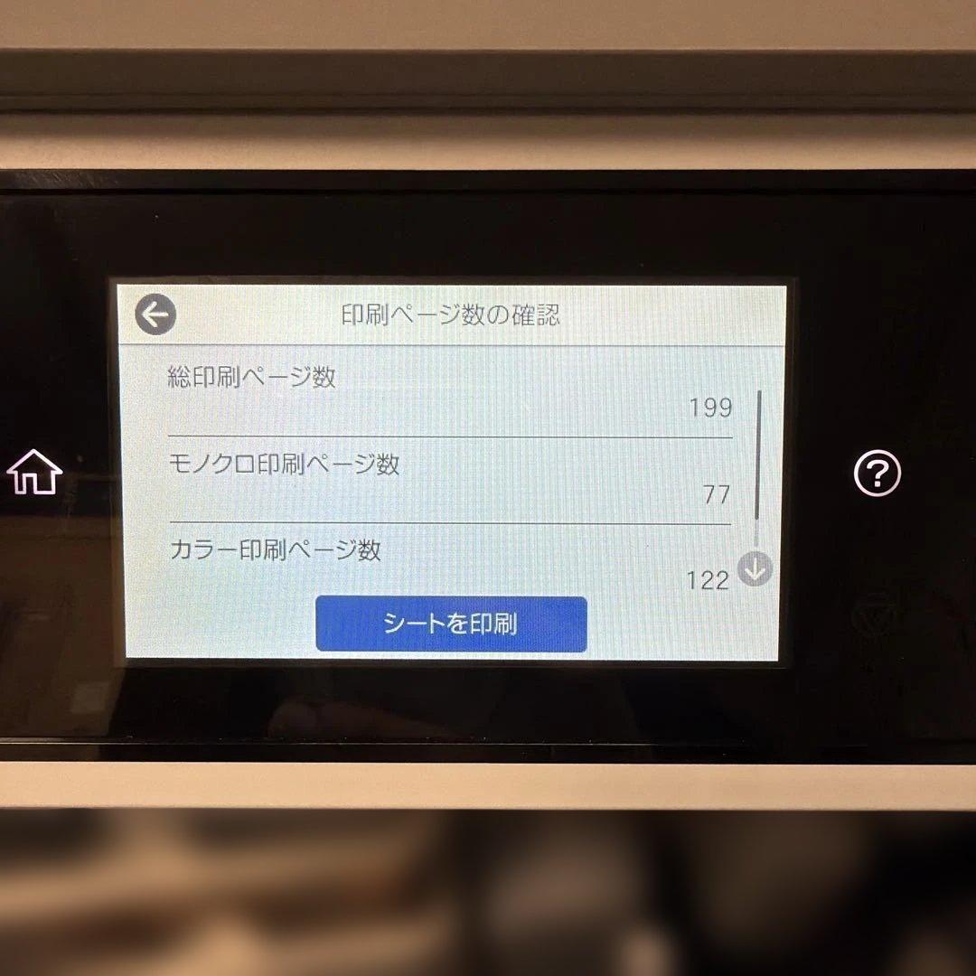 EPSON PX-M6010F プリンター（FAX付き） 199枚。