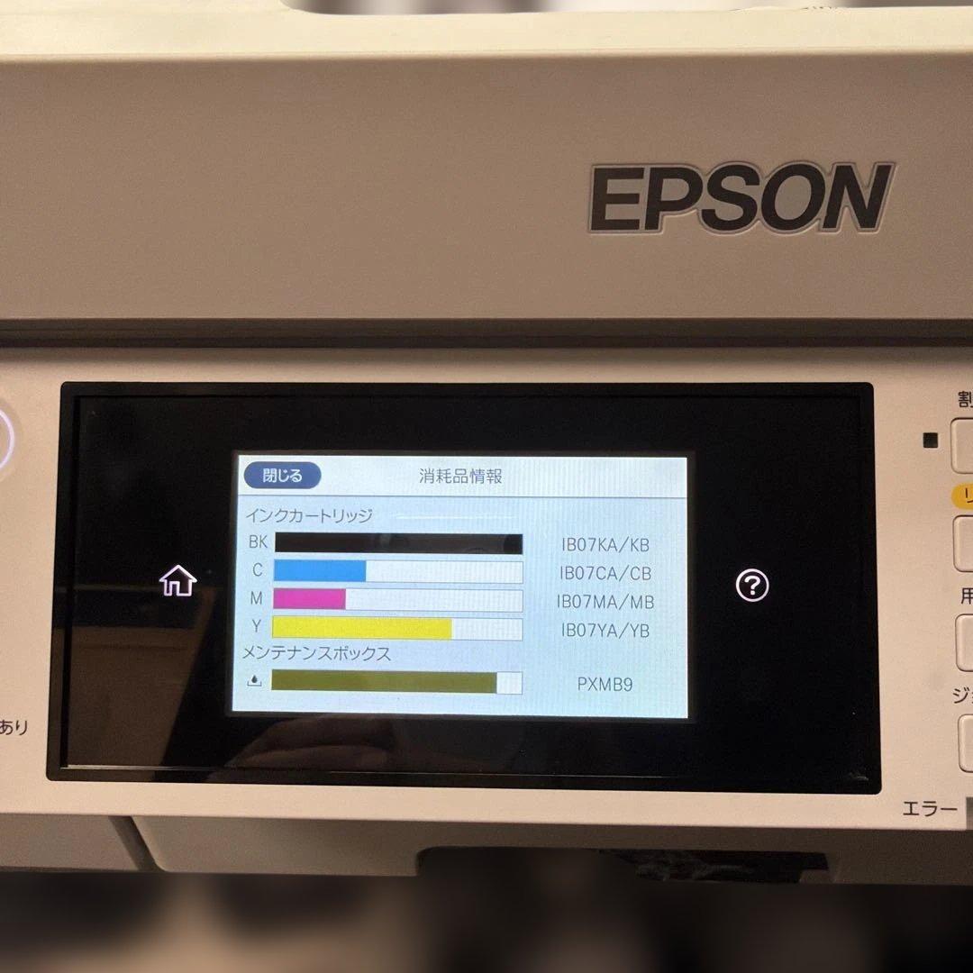 EPSON PX-M6010F プリンター（FAX付き） 199枚。