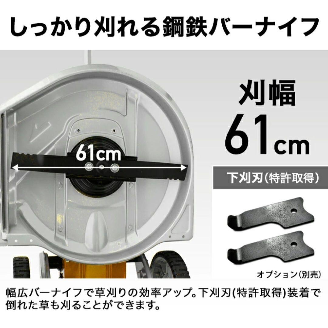 ハイガー 自走式草刈機　ロータリーモア モアー ck165b 　動画有