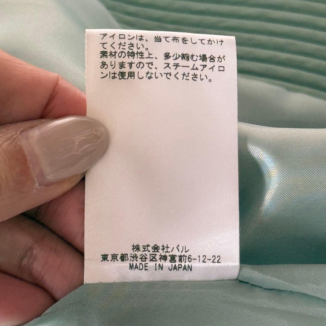 ビアズリー BEARDSLEY バルーン袖コート セミロング キルト緑 未使用級