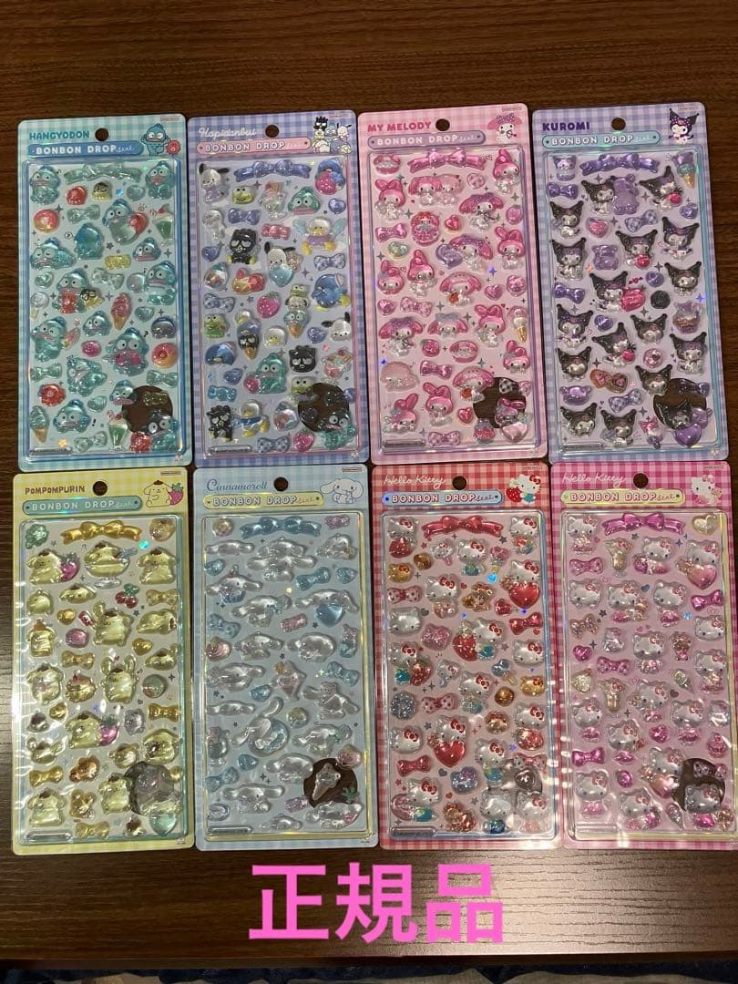 【正規品】サンリオ ボンボンドロップシール 第二弾　8枚コンプリートセット