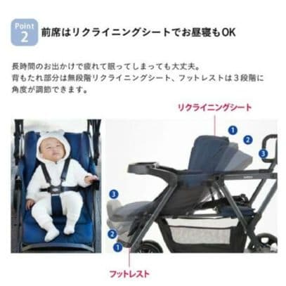 カトージ 二人乗りベビーカー 二人でゴー ネイビー KATOJI 中古