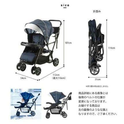 カトージ 二人乗りベビーカー 二人でゴー ネイビー KATOJI 中古