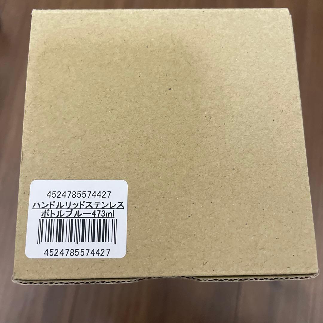 スターバックス ハンドルリッド ステンレスボトル ブルー 水筒 スタバ