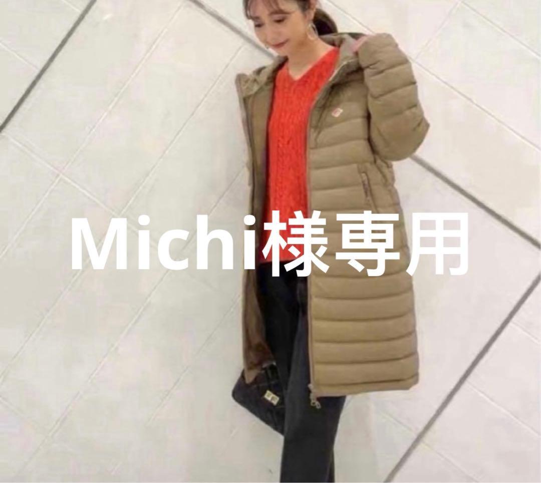 MichiダックベージュM