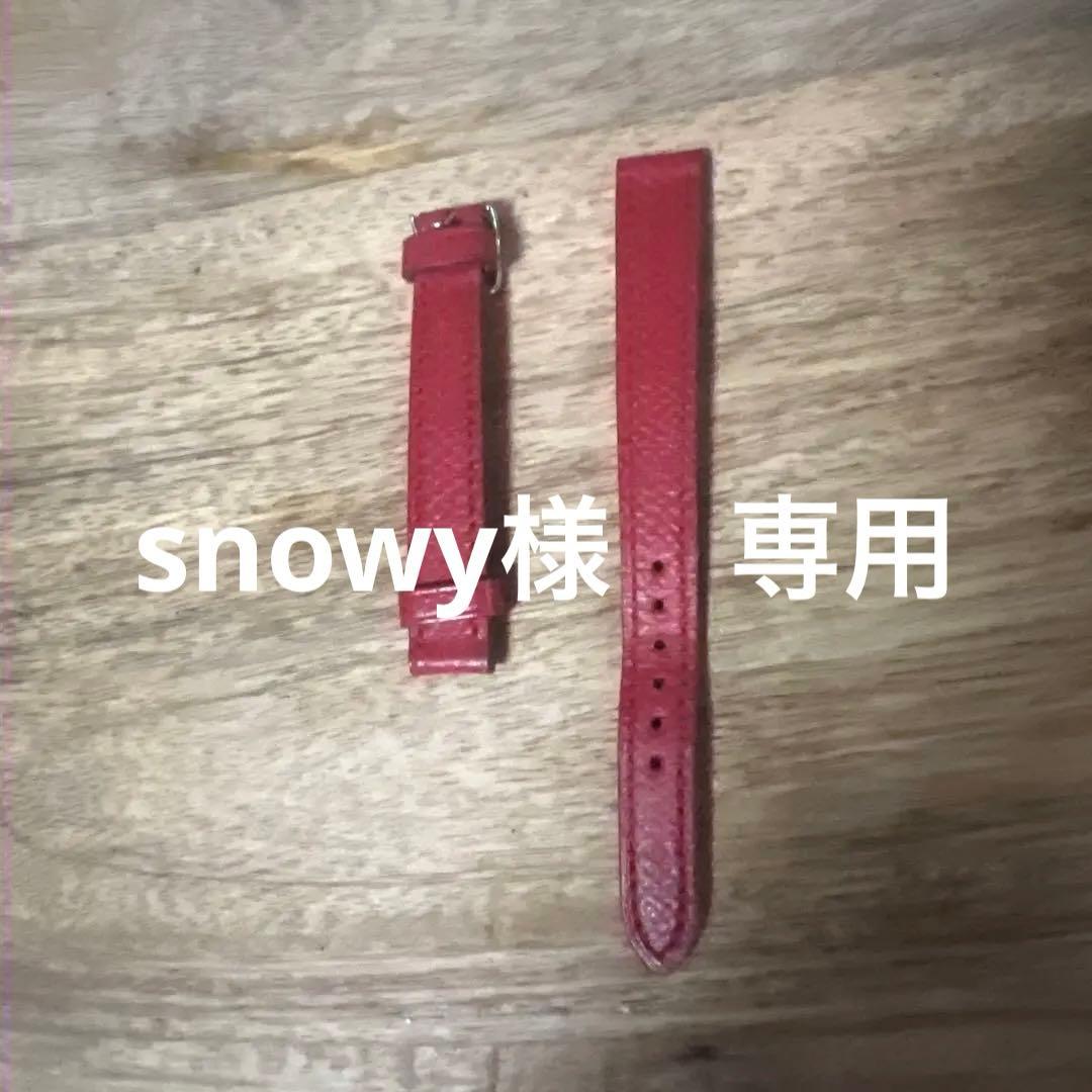 エルメス　セリエ　時計　ベルト　赤