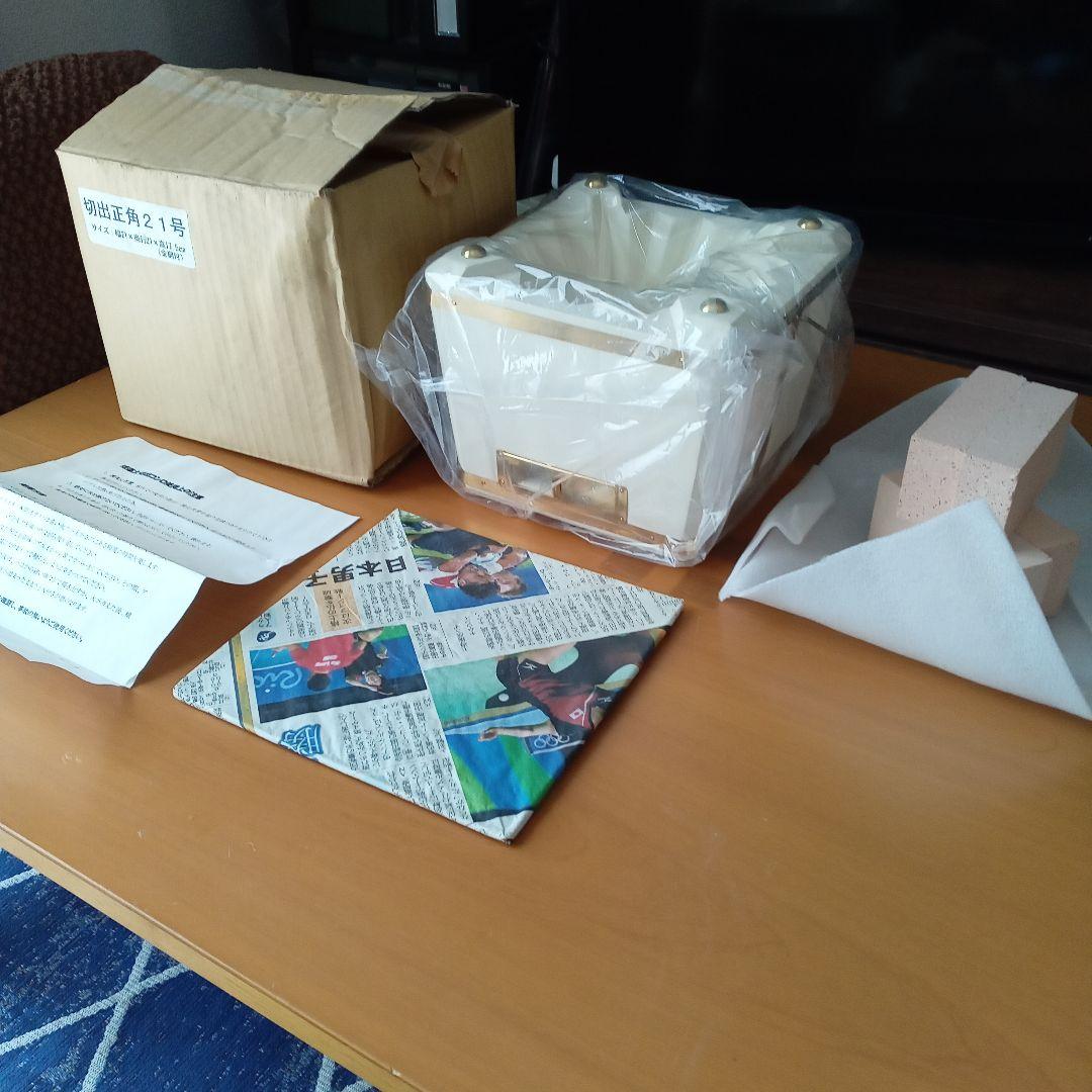 輪島 珪藻土 切り出し七輪 未使用 切出正角21号 土台ブロック付 鍵主工業