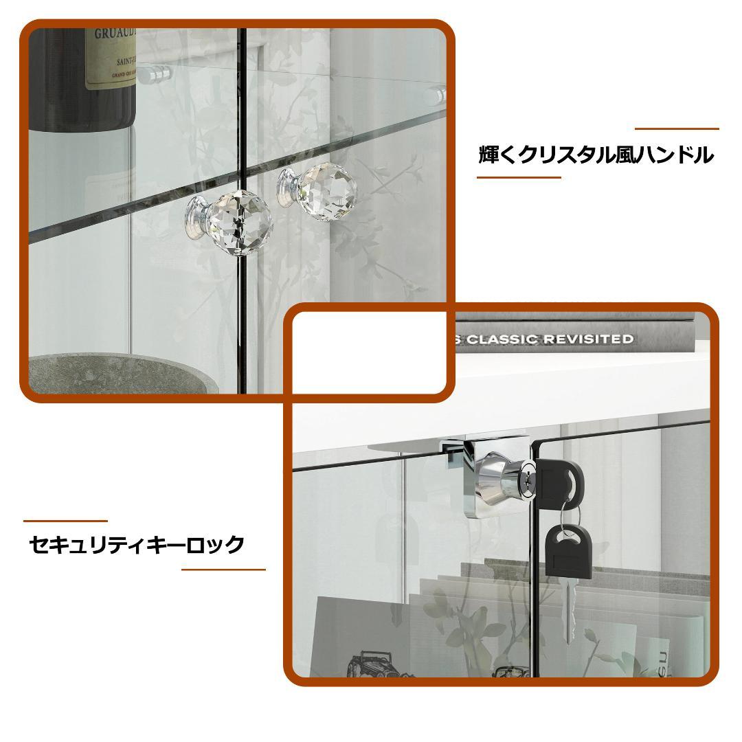 ホワイト LED照明・引出し付 ガラス収納キャビネット4段 両開ドア