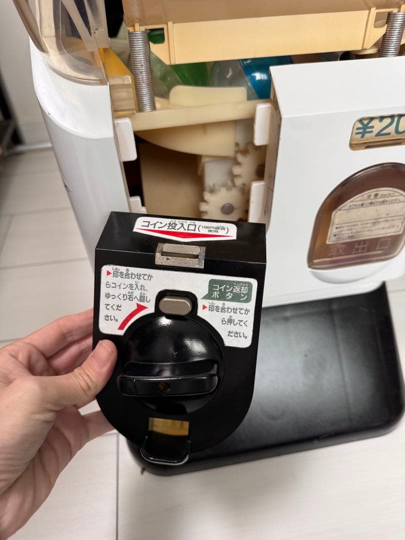 YUJIN SLIM BOY ガチャガチャ　本体　カプセル20個付き