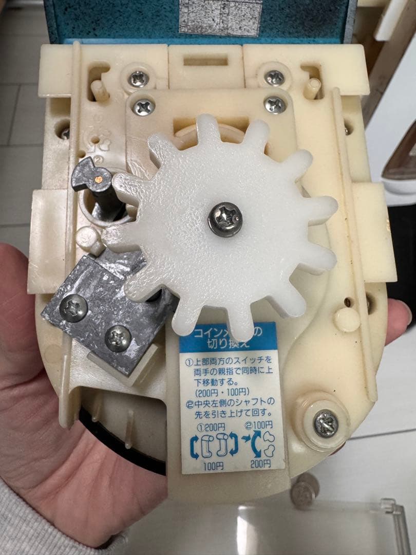 YUJIN SLIM BOY ガチャガチャ　本体　カプセル20個付き