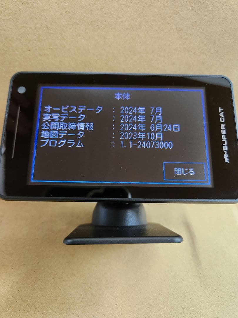 ユピテル YK-100 レーザー&レーダー探知機 2024年モデル