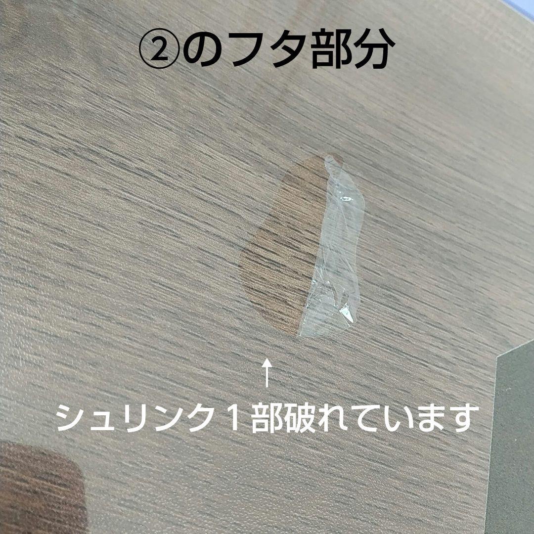 【 BTS フォーチュンボックス コンテナボックス ２個セット】　コンテナ