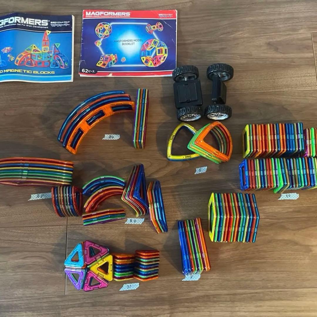 【★SALE】ボーネルンド　MAGFORMERS 磁石式ブロック90＋62ピース