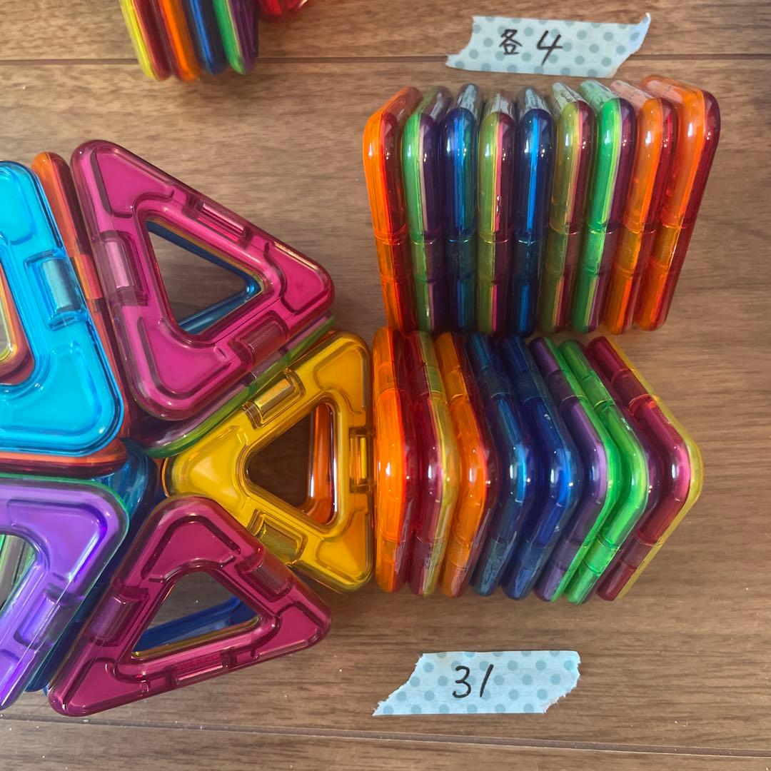 【★SALE】ボーネルンド　MAGFORMERS 磁石式ブロック90＋62ピース