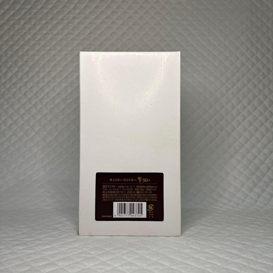 ☆サントリーウイスキー 響30年 ホログラムシール有 白箱付☆