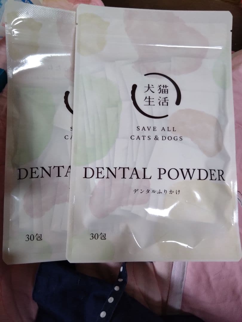 犬猫生活デンタルふりかけ