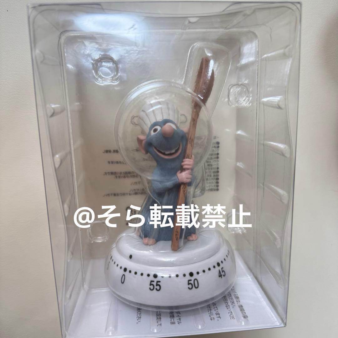 レミー レストラン タイマー キッチンタイマー ディズニーストア