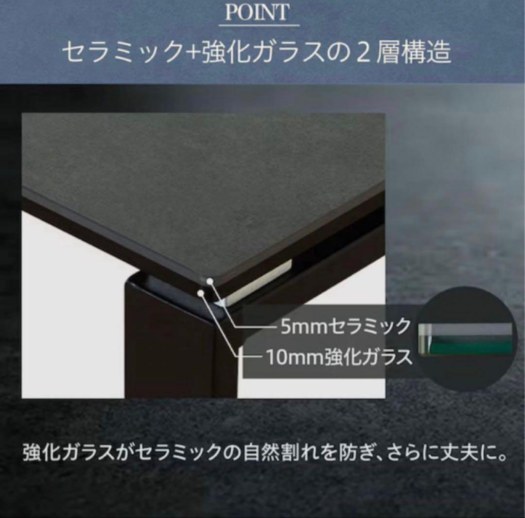 極美品♦︎ニトリ　セラミックダイニングテーブル150cm グレー ブラック