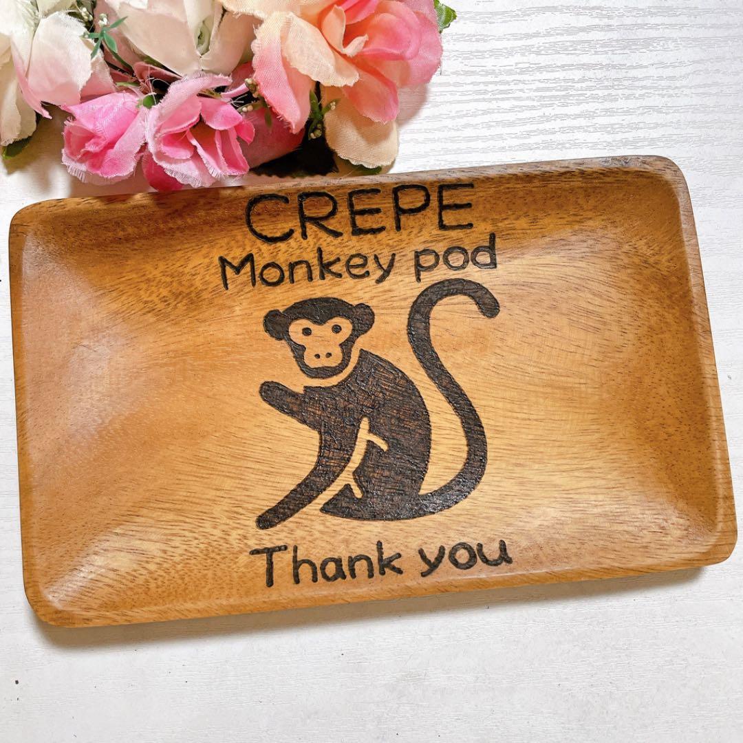 確認(ˊᗜˋ*長方形プレート♡オーダー受け付け