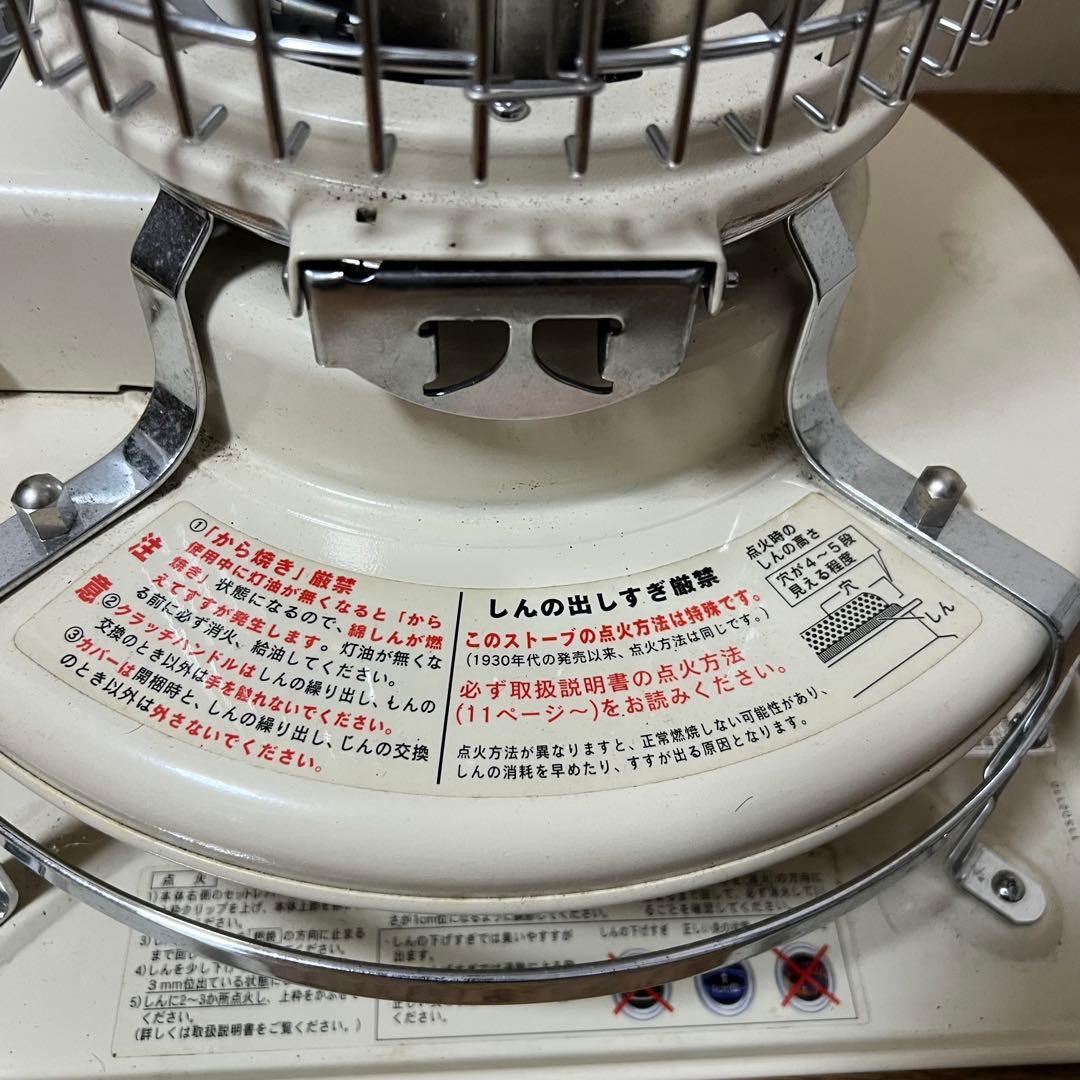 ALADDIN ブルーフレームヒーター BF3911 WHITE 箱・説明書付き