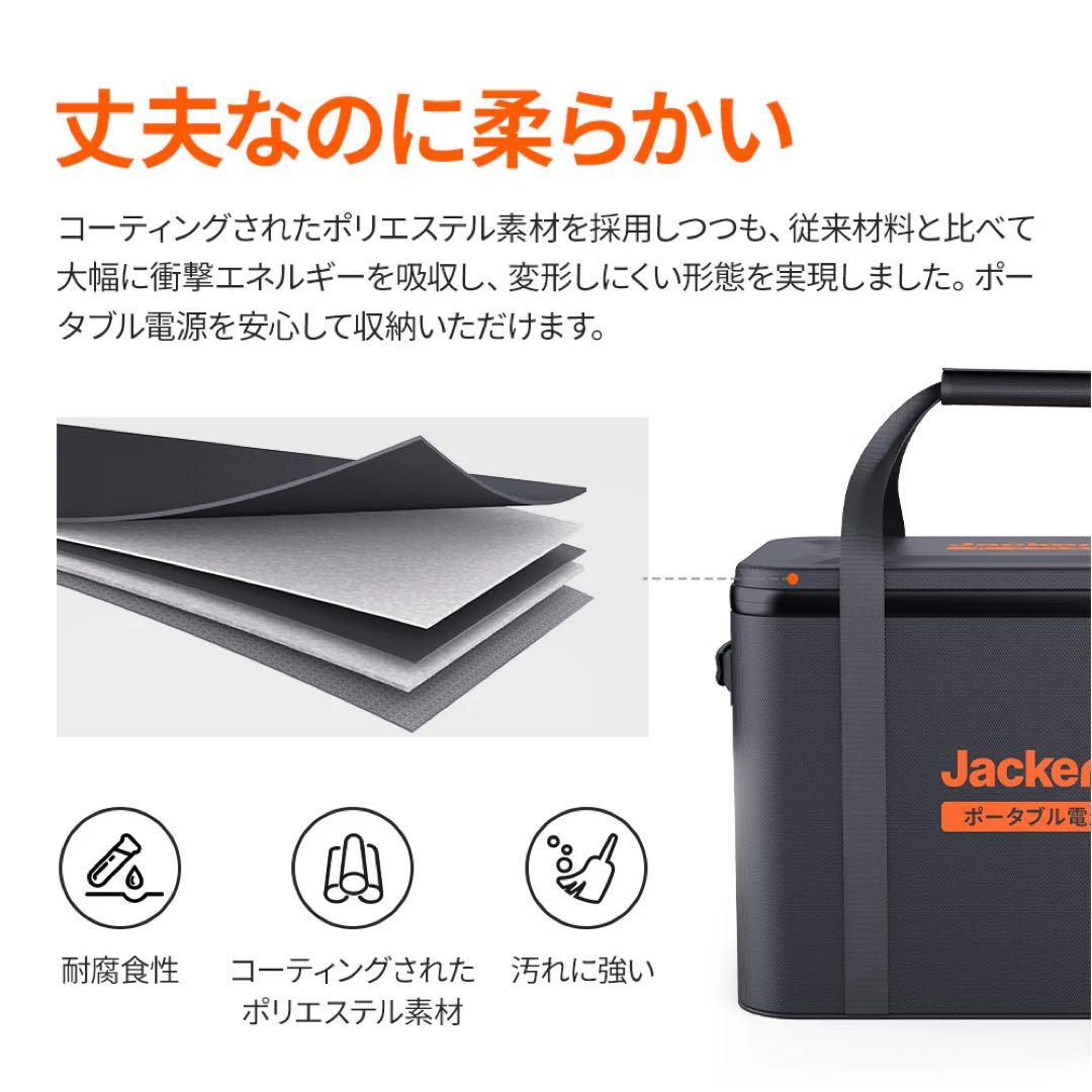 新品 Jackery 1500Pro ポータブル電源、ソーラーパネル、収納バッグ