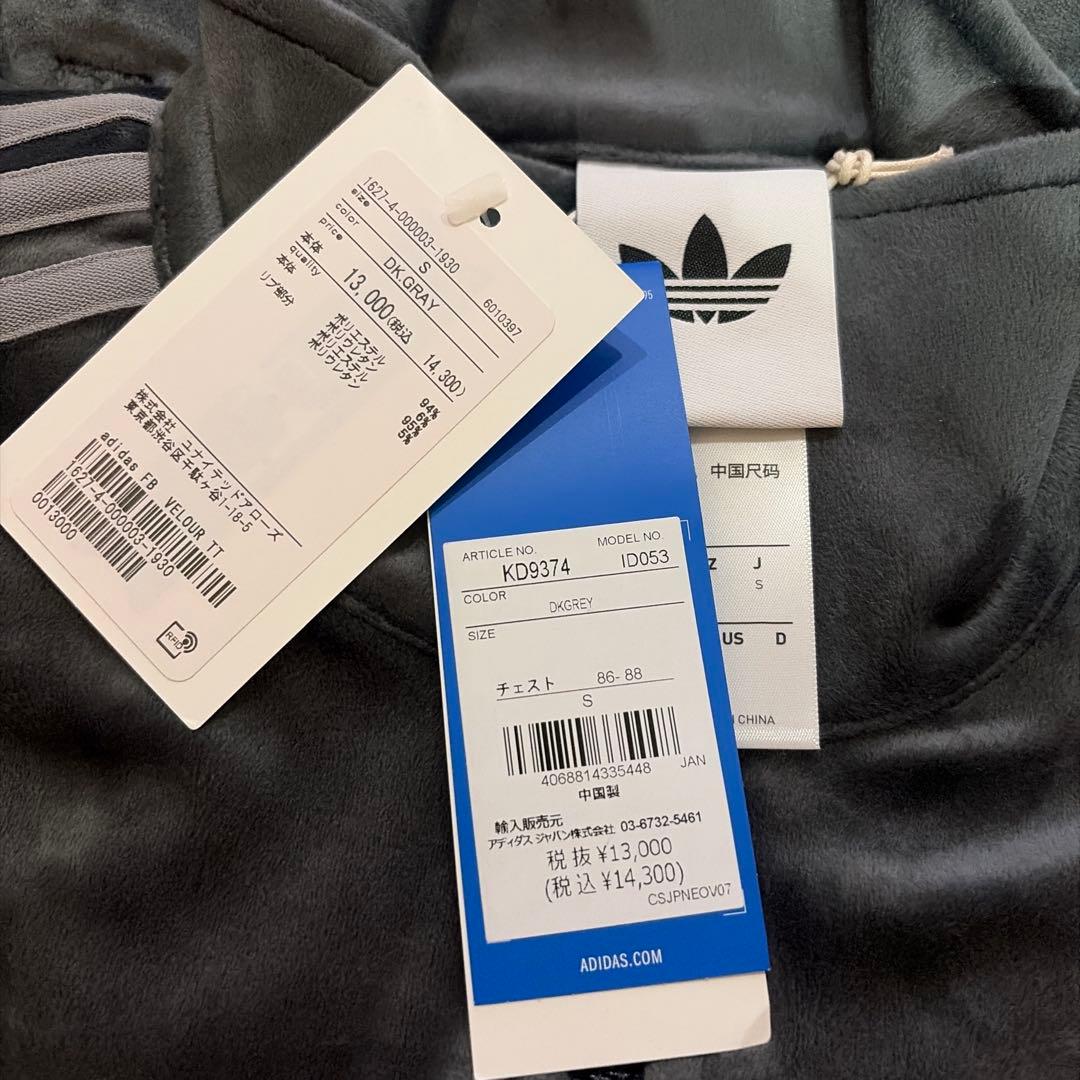 新品タグ adidasOriginals ファイヤーバード ベロアトラックトップ