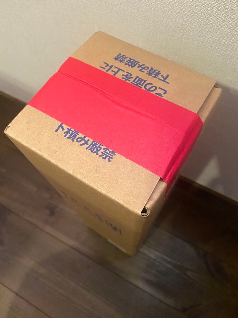 ***様 三郎丸V オーナーズカスク シングルモルト【218本限定】