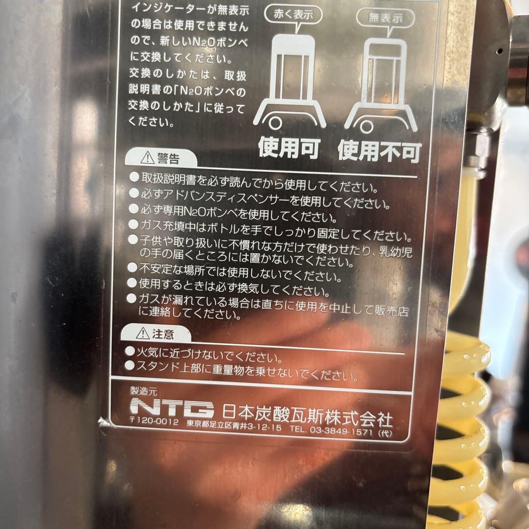 エスプーマアドバンス＋ディスペンサー＋ノズルキット