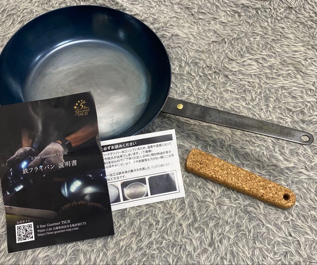 5 Star Gourmet TSUJI 鉄フライパン 28cm コルク取っ手付