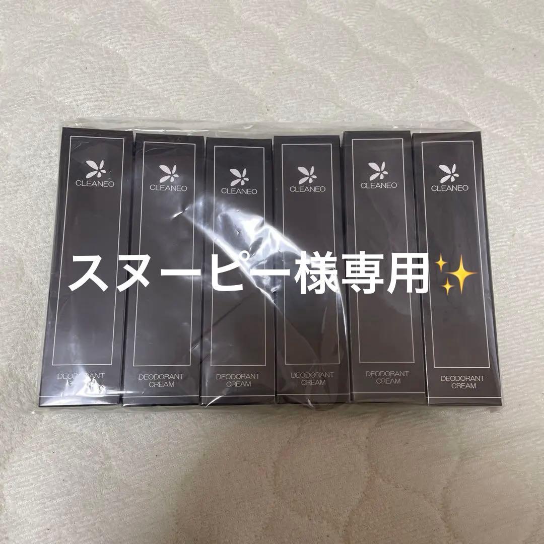 【スヌーピー】CLEA NEO デオドラントクリーム 6本セット