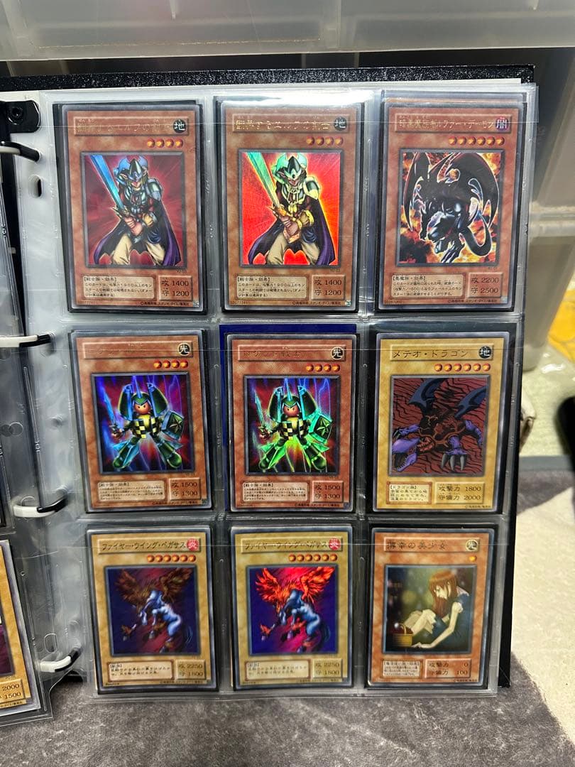 し*ん様 遊戯王OCG デュエルモンスターズ コレクション