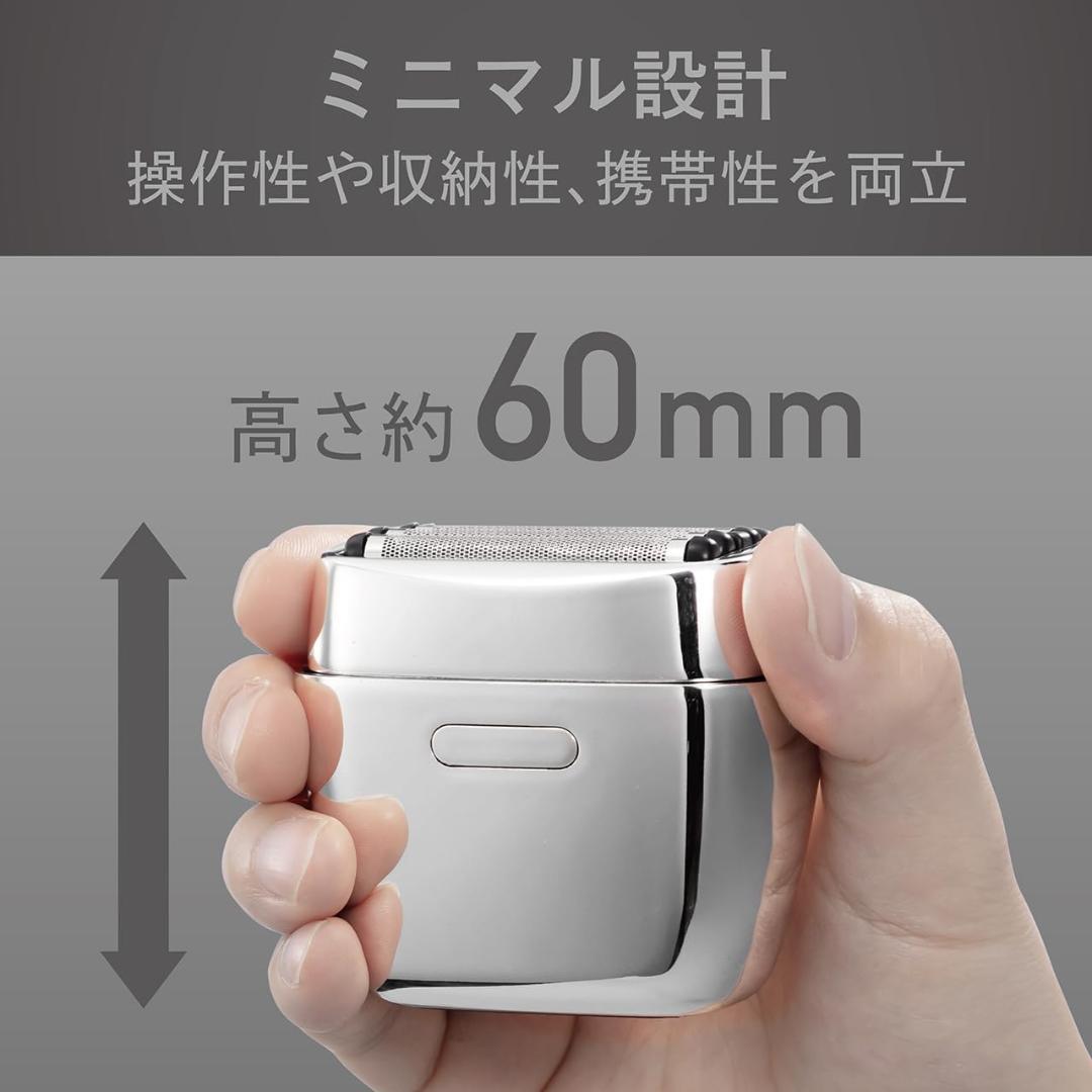 即発送 コイズミ シェーバー 5枚刃 KMC-0800/S シルバー 極美品