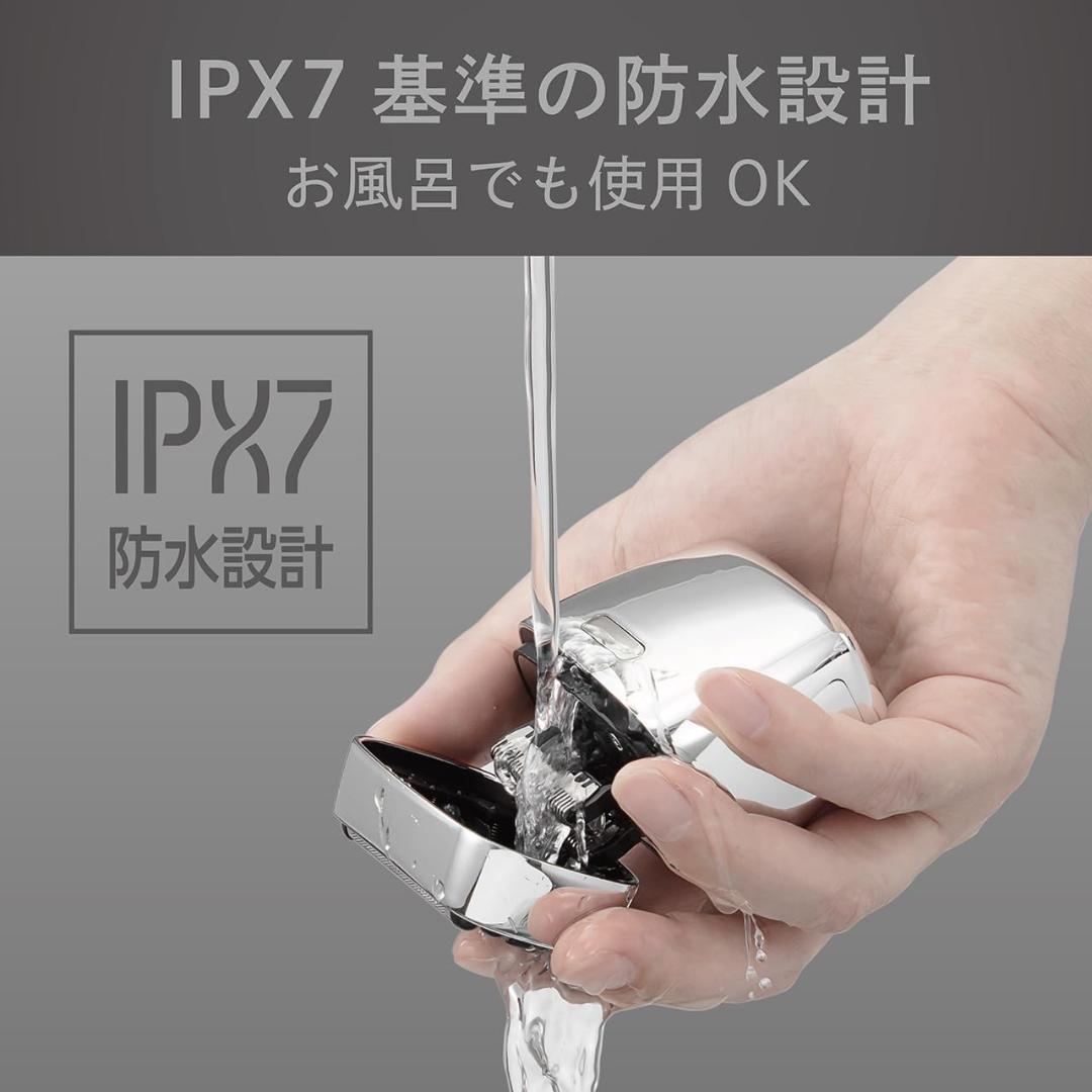 即発送 コイズミ シェーバー 5枚刃 KMC-0800/S シルバー 極美品