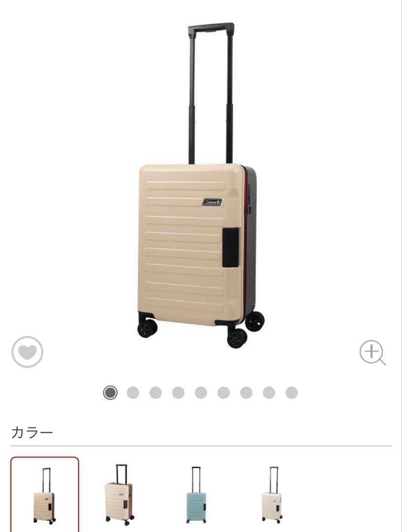 ロフト限定コラボ コールマン スーツケース 38L トリコロール 絶版 入手困難
