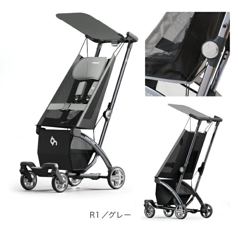 展示落ち　beberoad R1 　グレー