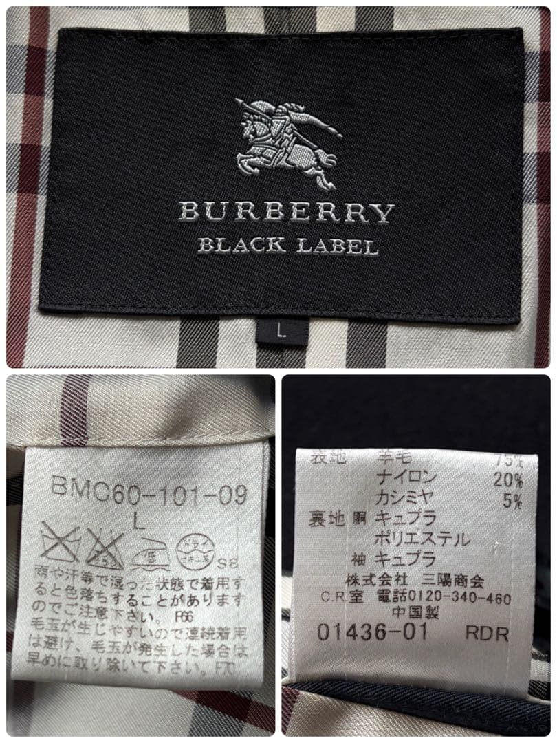バーバリーブラックレーベル ウールトレンチコート カシミヤ混 ノバチェック 黒