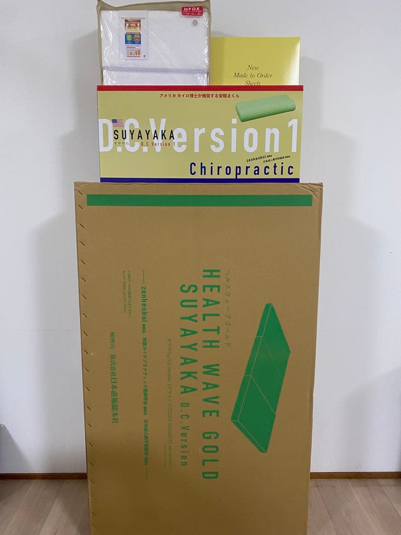 ヘルスウェーブ　D.C.バージョン　4点セット　枕　シーツ