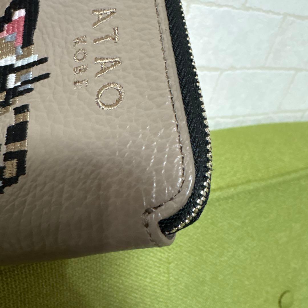 依頼お値下げアタオ　チェス　ZOO アタオ財布　折り財布